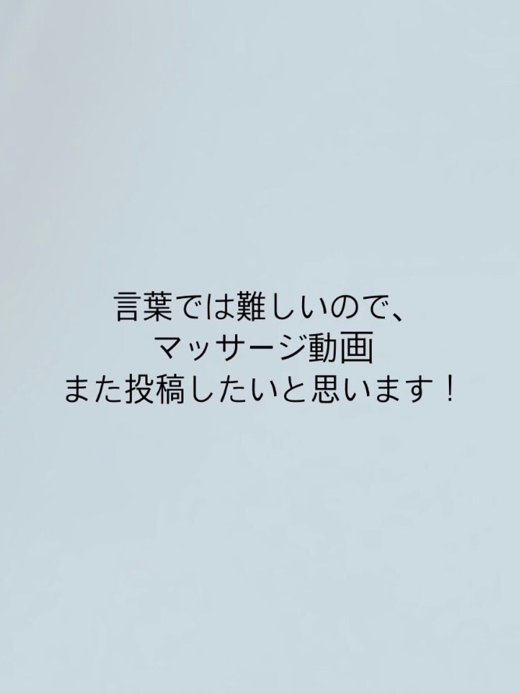 アイプチ リキッドテープN/アイプチ®/二重まぶた用アイテムを使ったクチコミ(4枚目)