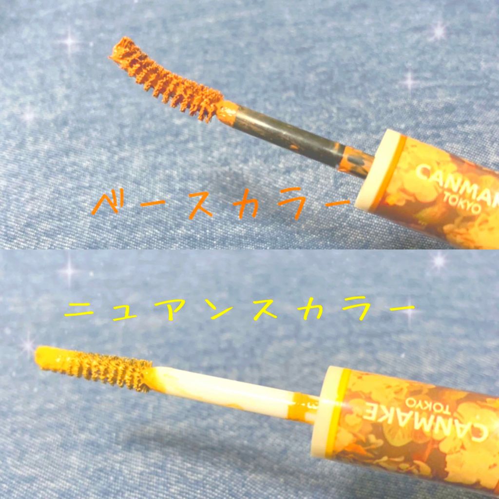 レイヤードルックマスカラ 01 ハニーナッツキャラメリゼ/キャンメイク/マスカラを使ったクチコミ（2枚目）