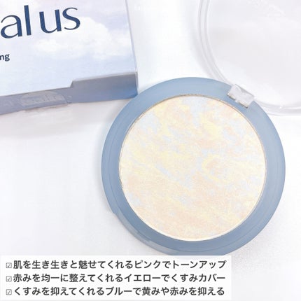 クラウドパウダー/Healus/プレストパウダーを使ったクチコミ(7枚目)