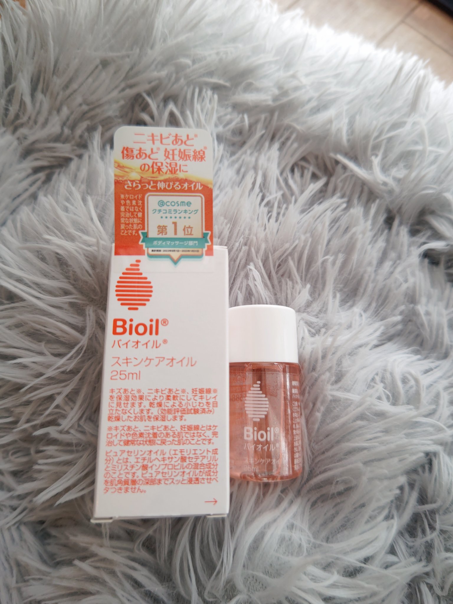 バイオイル/バイオイル/フェイスオイルを使ったクチコミ（1枚目）