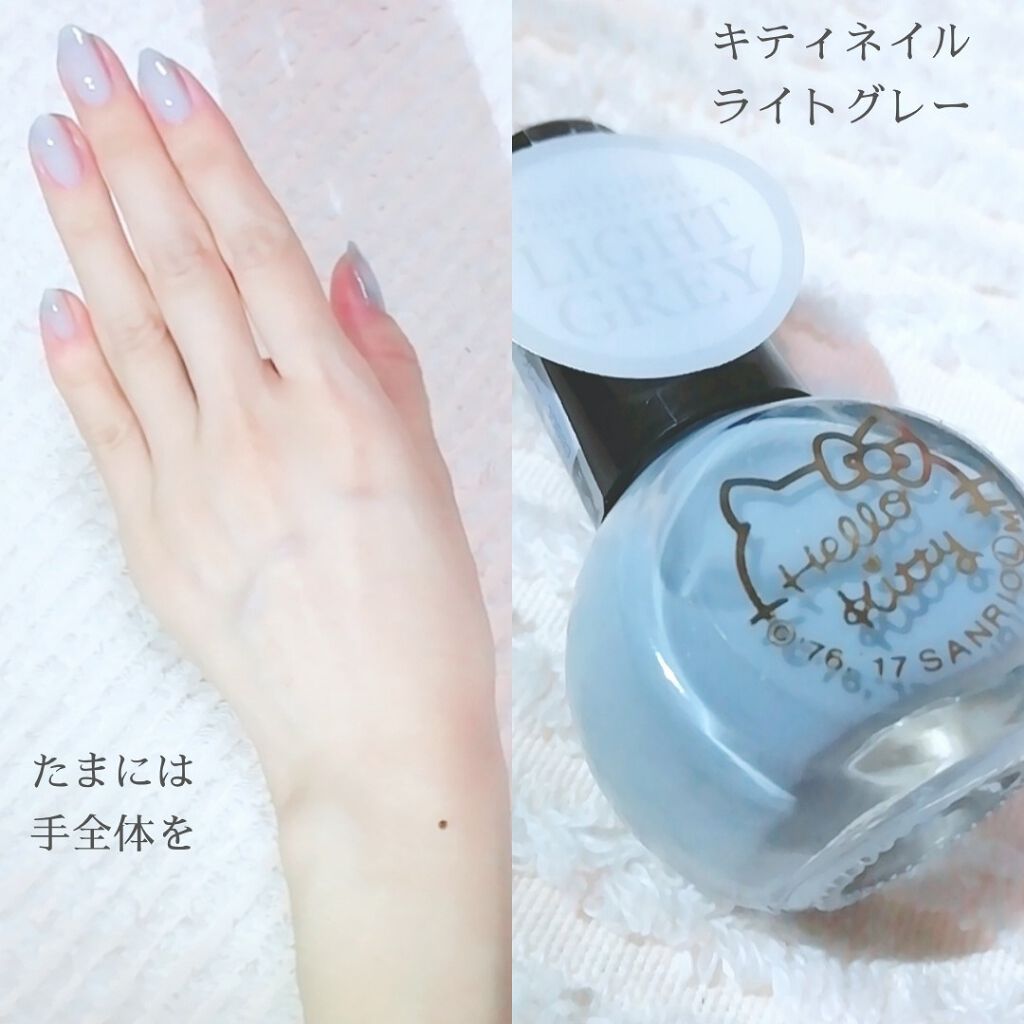 キティ ネイル/DAISO/マニキュアを使ったクチコミ(3枚目)