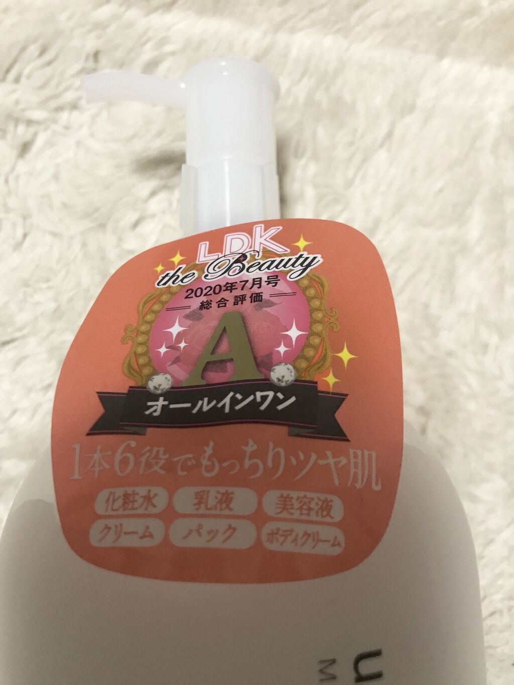 ピーリングローション/ブランハニー/ブースター・導入液を使ったクチコミ（3枚目）