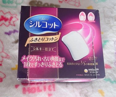 シルコット ふきとりコットンシルキー仕立てのクチコミ「多分4年前(コロナ前)とかに買って、なかなか使えてなかったものです。
気になって買ったんですけ.....」（1枚目）