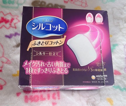 ふきとりコットンシルキー仕立て/シルコット/コットンを使ったクチコミ(1枚目)