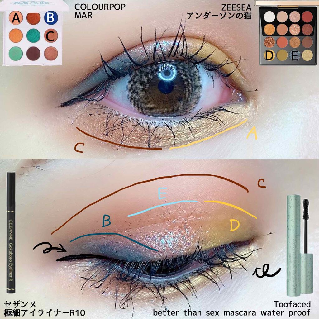 極細 アイライナーR/CEZANNE/リキッドアイライナーを使ったクチコミ(2枚目)