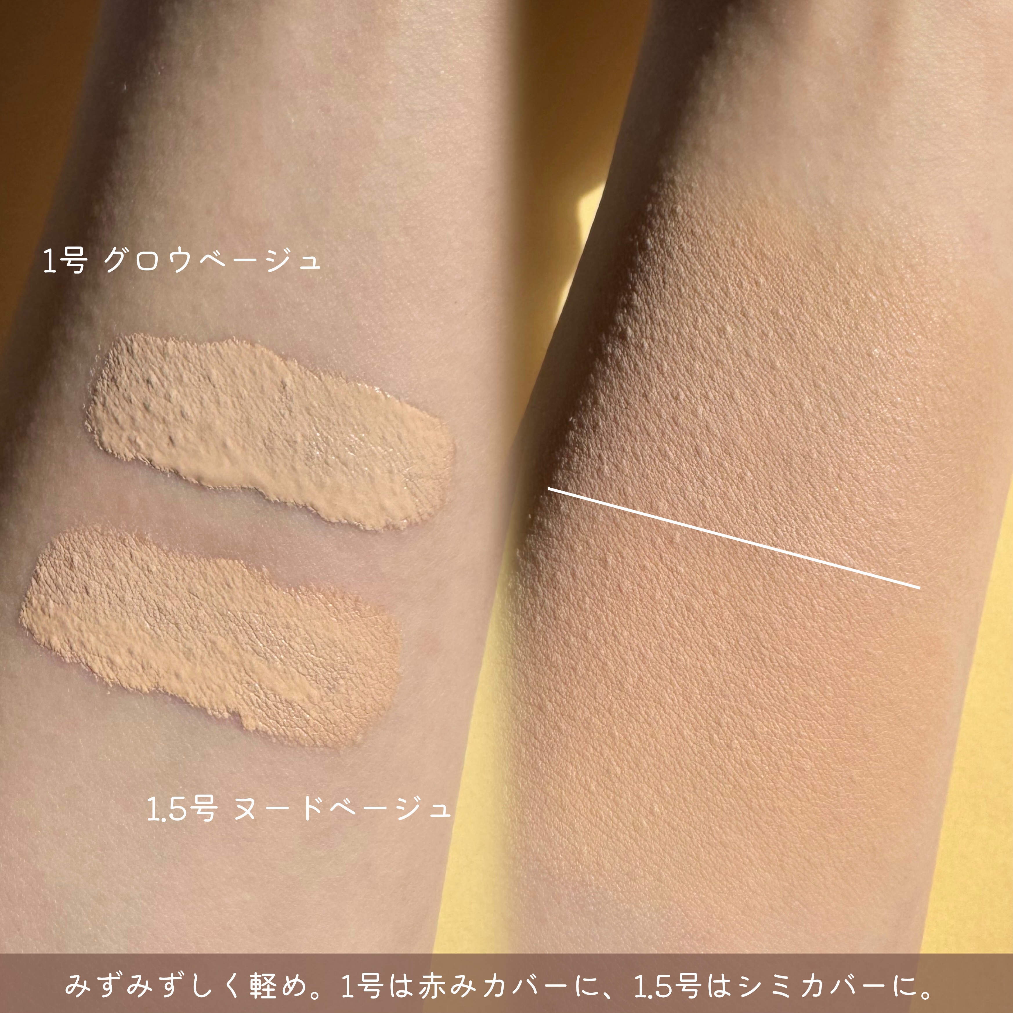 ダーマシンコンシーラー/23years old/リキッドコンシーラーを使ったクチコミ（3枚目）