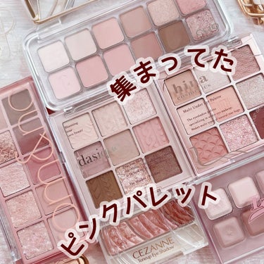 マルチアンダーアイパレット/hina cosmetics/パウダーアイシャドウを使ったクチコミ（1枚目）