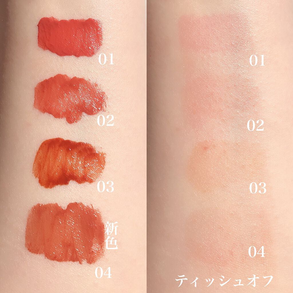 ジューシーリップティント/キャンメイク/口紅を使ったクチコミ(5枚目)