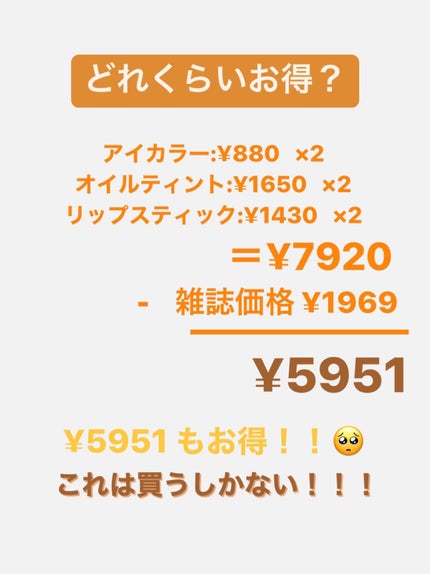 プリズム パウダーアイカラー/リンメル ロンドン/単色アイシャドウを使ったクチコミ(6枚目)