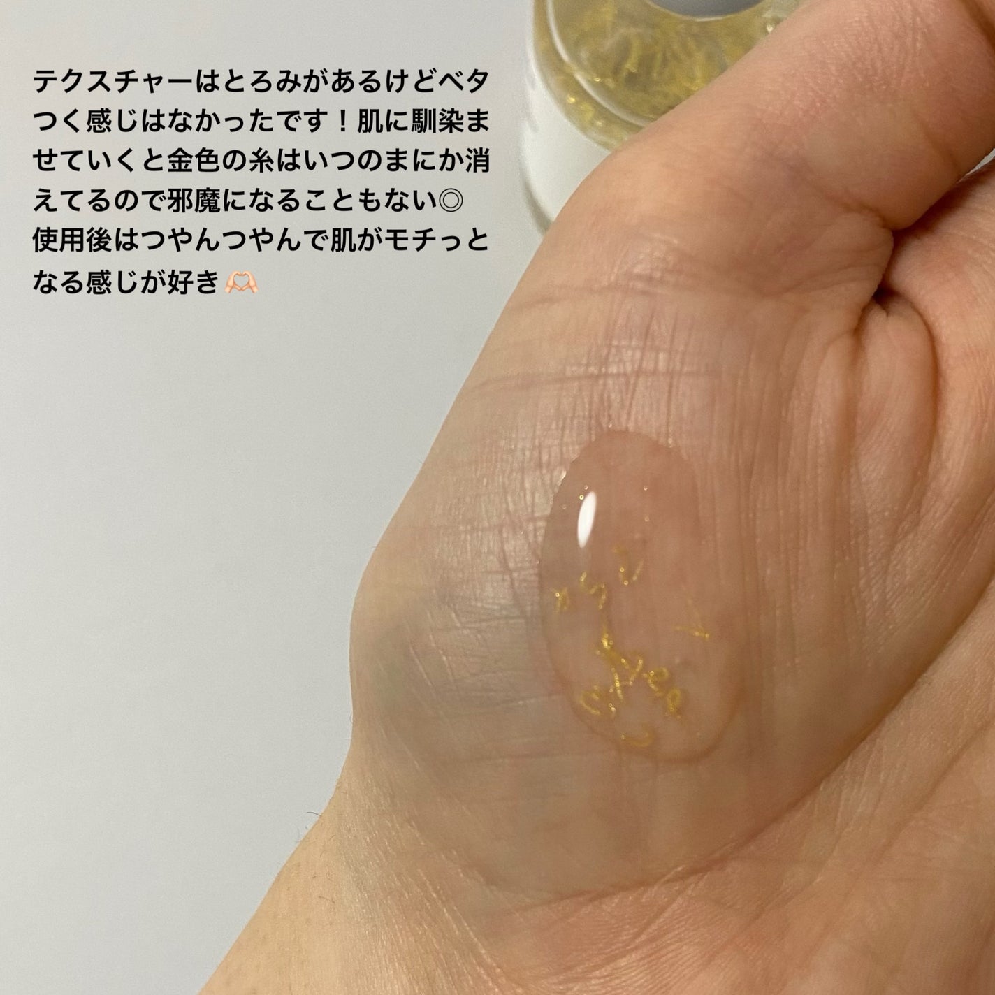 シルクペプチドインテンシブリフティングアンプル/SUNGBOON EDITOR(成分エディター)/美容液を使ったクチコミ(4枚目)