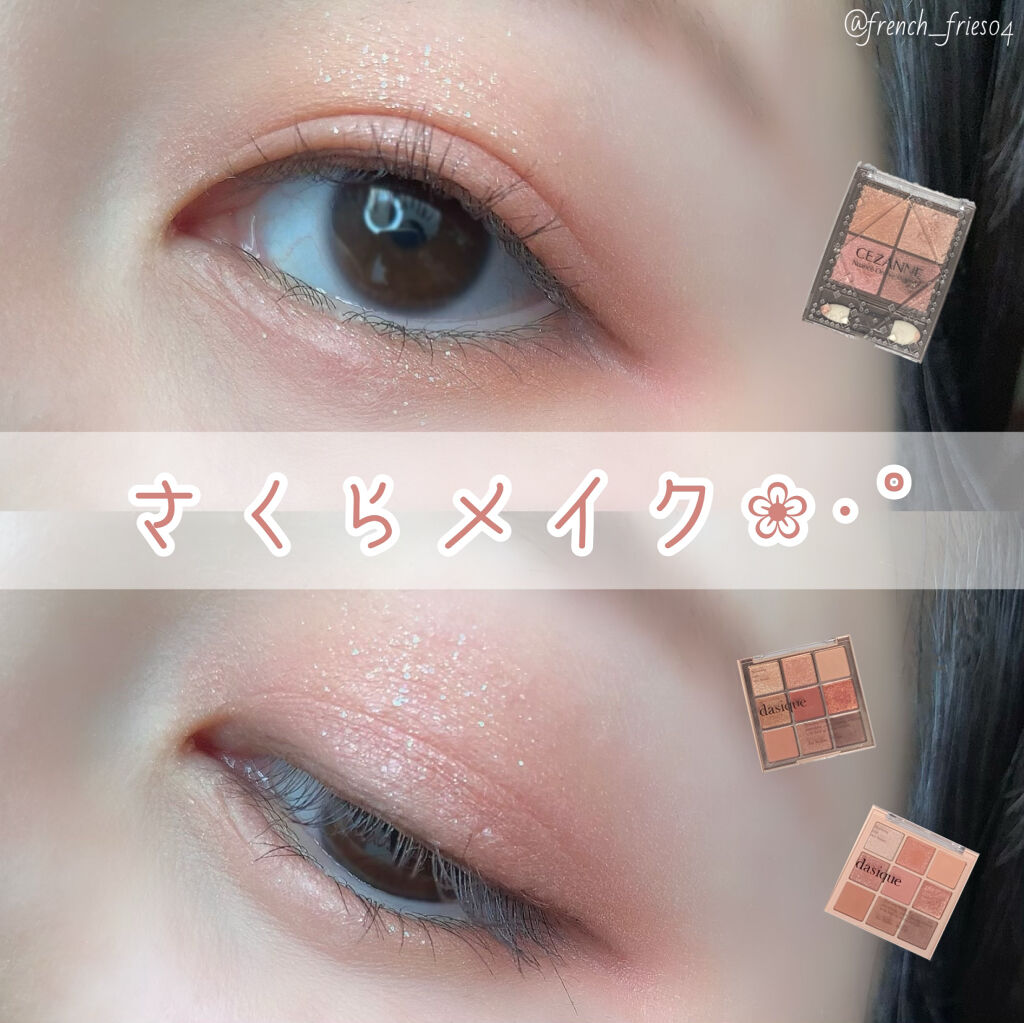 シャドウパレット/dasique/アイシャドウパレットを使ったクチコミ（1枚目）