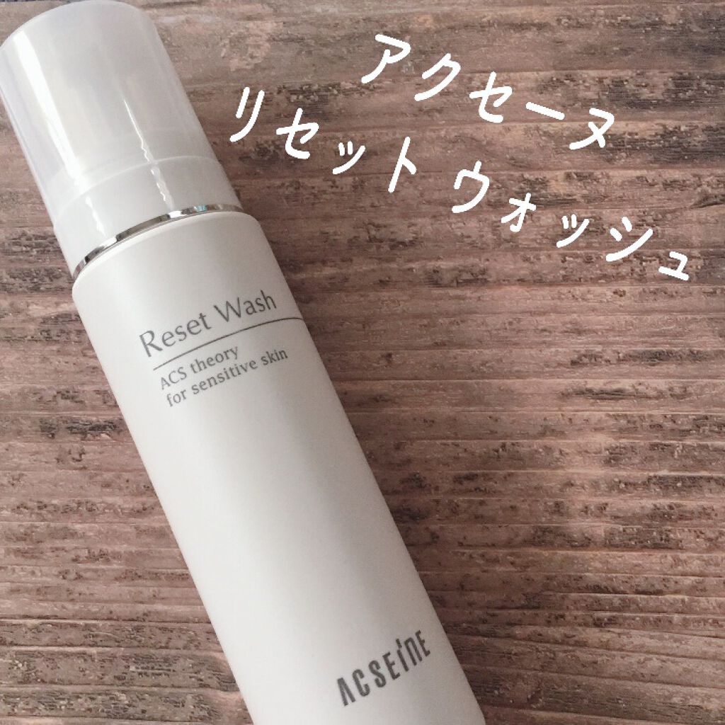 リセット ウォッシュ/ACSEINE/泡洗顔を使ったクチコミ(1枚目)