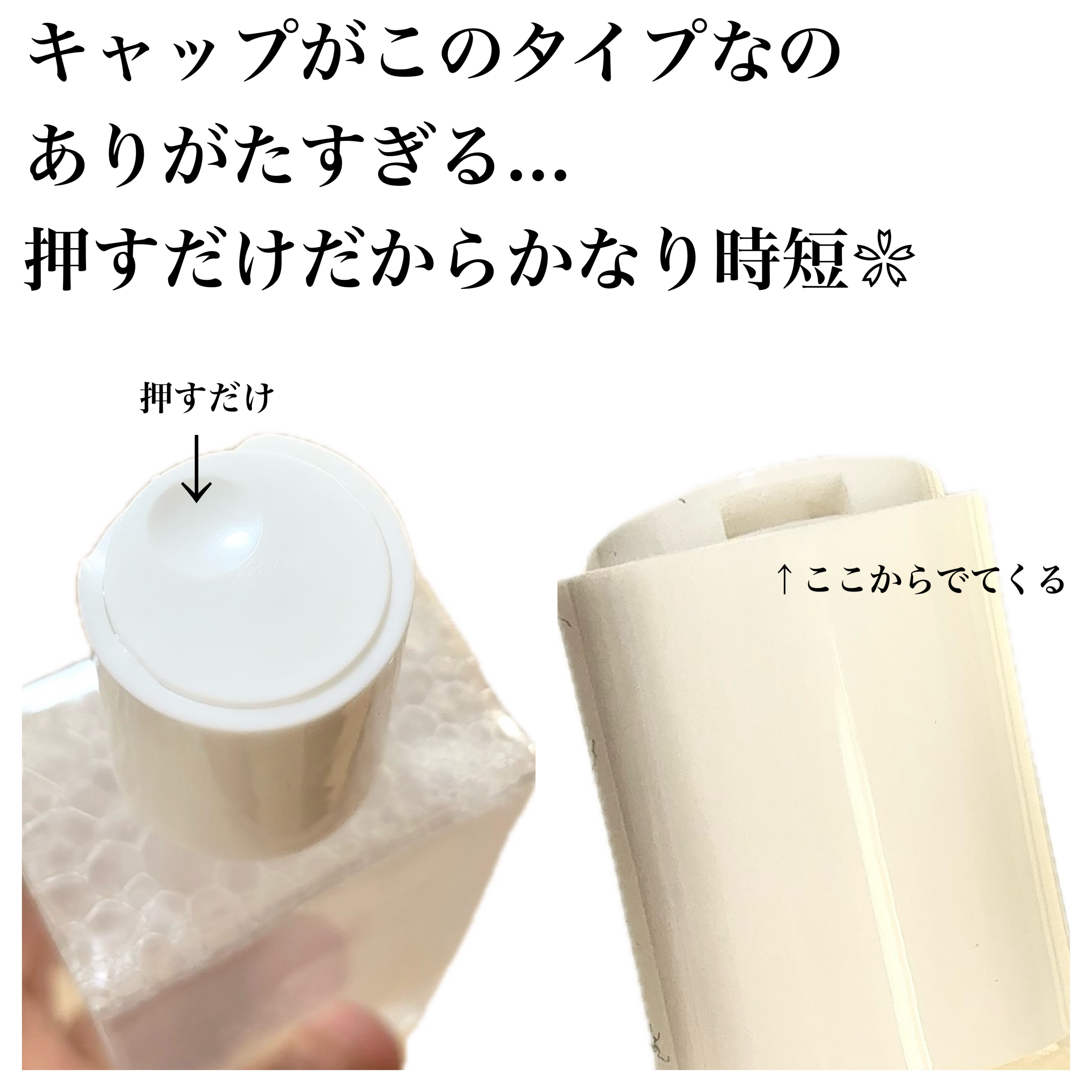 ワフードメイド　発酵酒粕化粧水　グロー/pdc/化粧水を使ったクチコミ（3枚目）