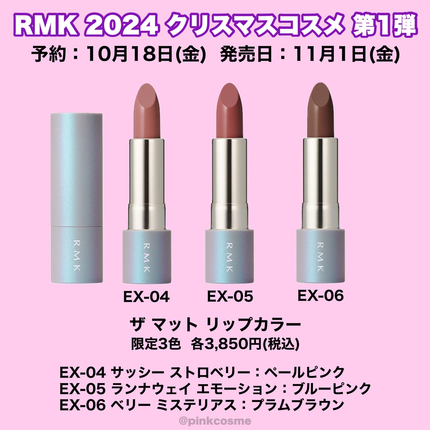 RMK ネイルラッカー/RMK/マニキュアを使ったクチコミ(5枚目)