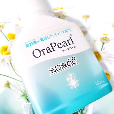 オーラパール洗口液6.8/OraPearl/マウスウォッシュ・スプレーを使ったクチコミ（2枚目）