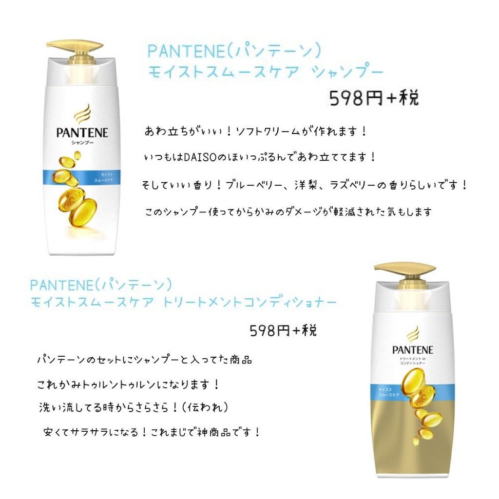 ハトムギ化粧水(ナチュリエ スキンコンディショナー R )/ナチュリエ/化粧水を使ったクチコミ（2枚目）