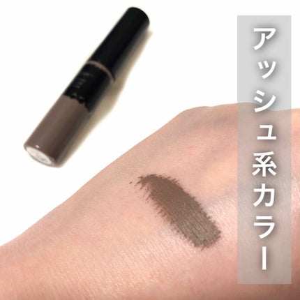 リシェ カラーリング アイブロウマスカラ/Visée/眉マスカラを使ったクチコミ(4枚目)