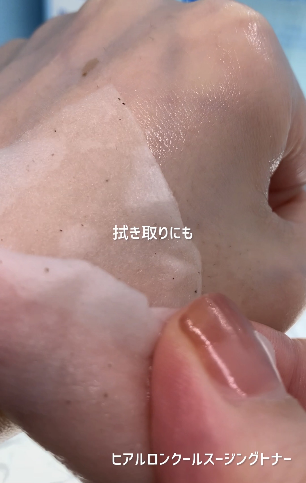 ヒアルロンクールスージングトナー/Dr.Different/化粧水を使ったクチコミ（3枚目）