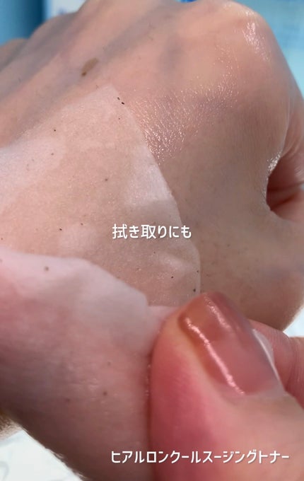 ヒアルロンクールスージングトナー/Dr.Different/化粧水を使ったクチコミ(3枚目)