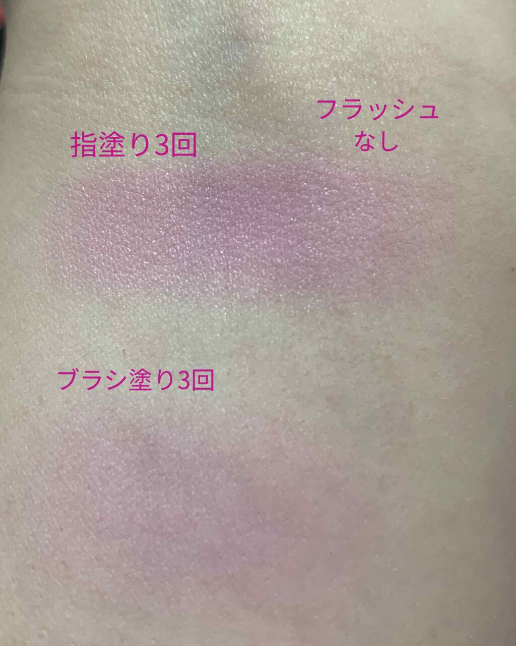 【旧品】パウダーチークス/キャンメイク/パウダーチークを使ったクチコミ(3枚目)