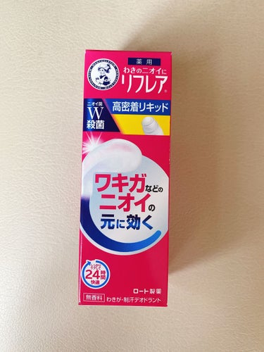 デオドラントリキッド 30mL/リフレア/デオドラント・制汗剤を使ったクチコミ（1枚目）