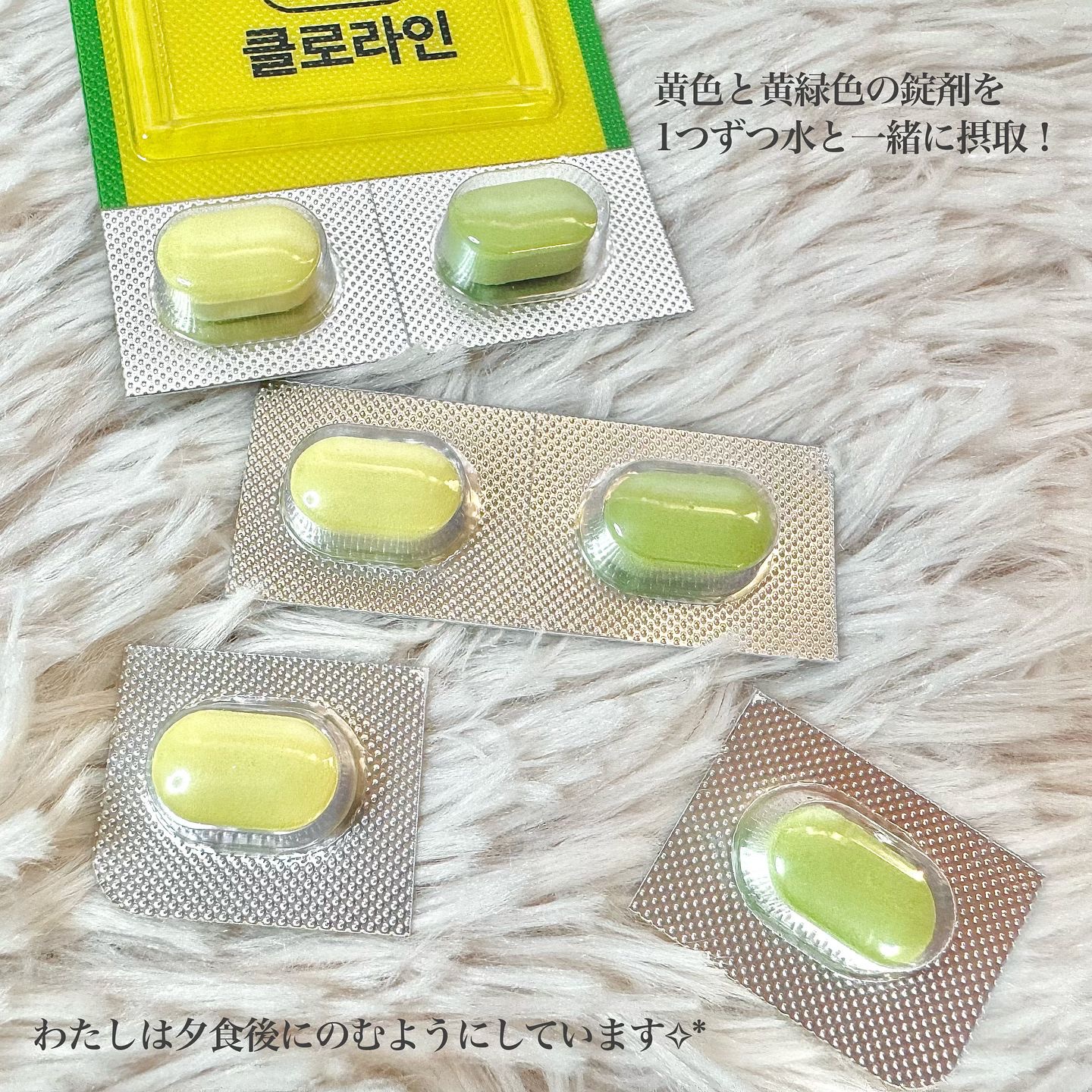 CLOLINE/PRO NUTRITION/ボディサプリメントを使ったクチコミ（2枚目）