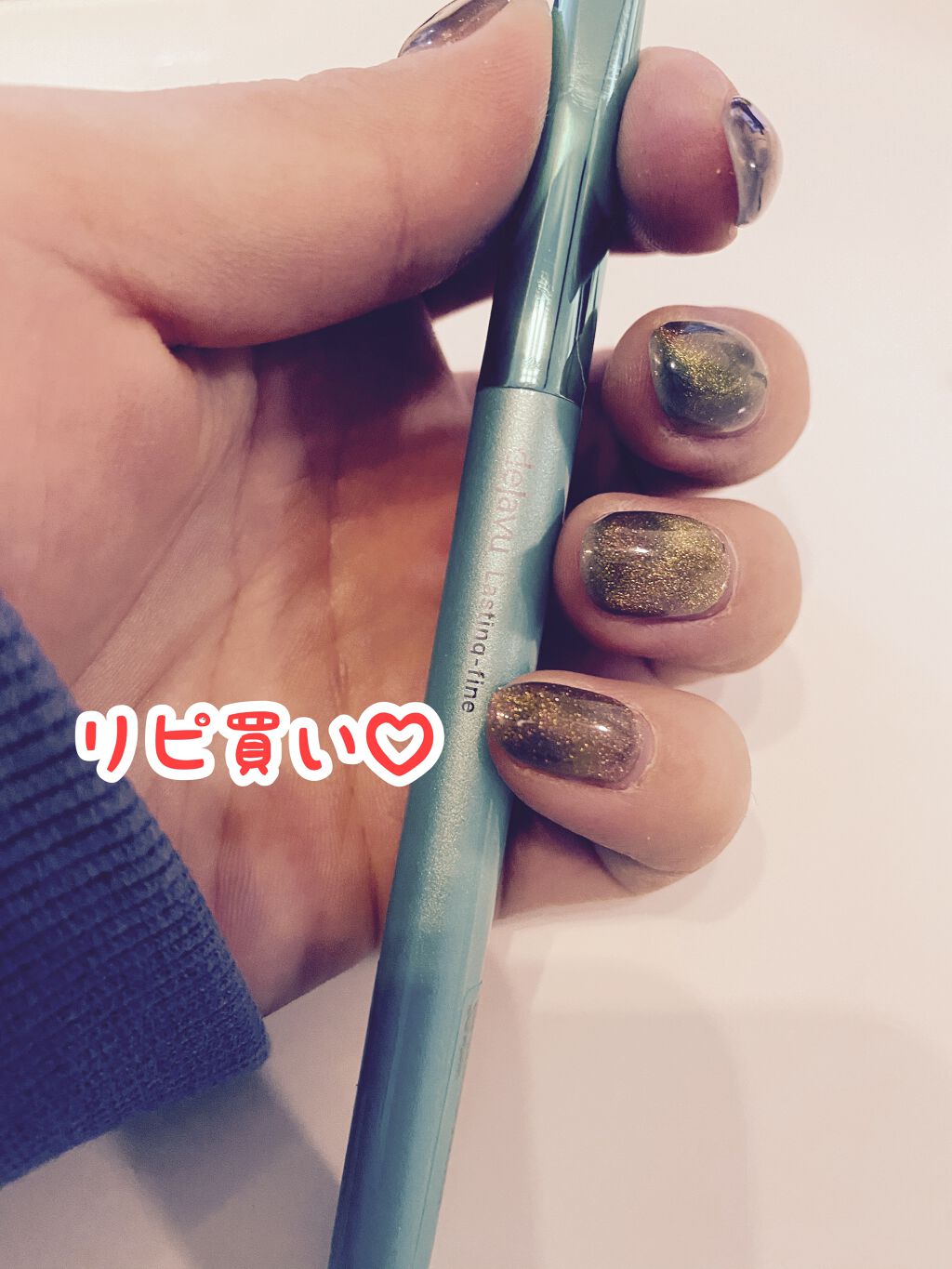 ナチュラルステイアイブロウ BR660/インテグレート/アイブロウペンシルを使ったクチコミ（1枚目）