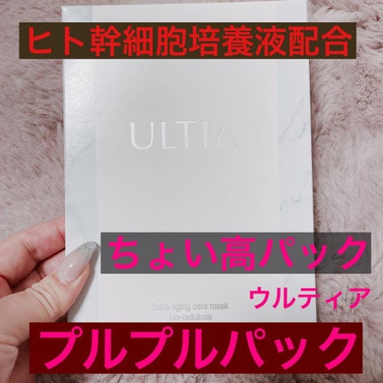 を使ったクチコミ(1枚目)