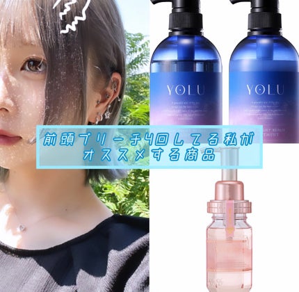 &honey メルティ モイストリペア ヘアオイル 3.0/&honey/ヘアオイルを使ったクチコミ(1枚目)