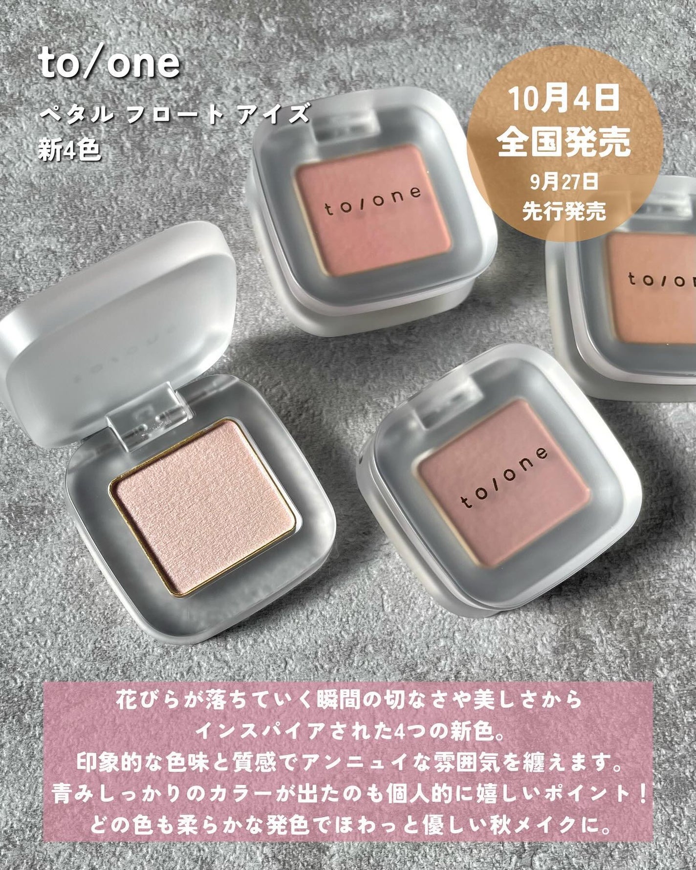 KAREN/パーソナルカラーアナリスト on LIPS 「トーンの単色に4つの新色が仲間入り🍂偏光の10番、とんでも可愛..」(2枚目)