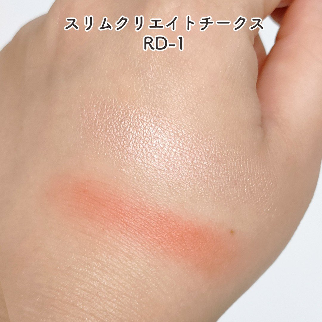 ケイト ザ アイカラー｜KATE他、4商品を使った口コミ - X