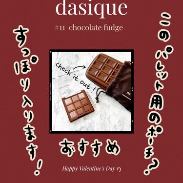 シャドウパレット/dasique/アイシャドウパレットを使ったクチコミ（1枚目）