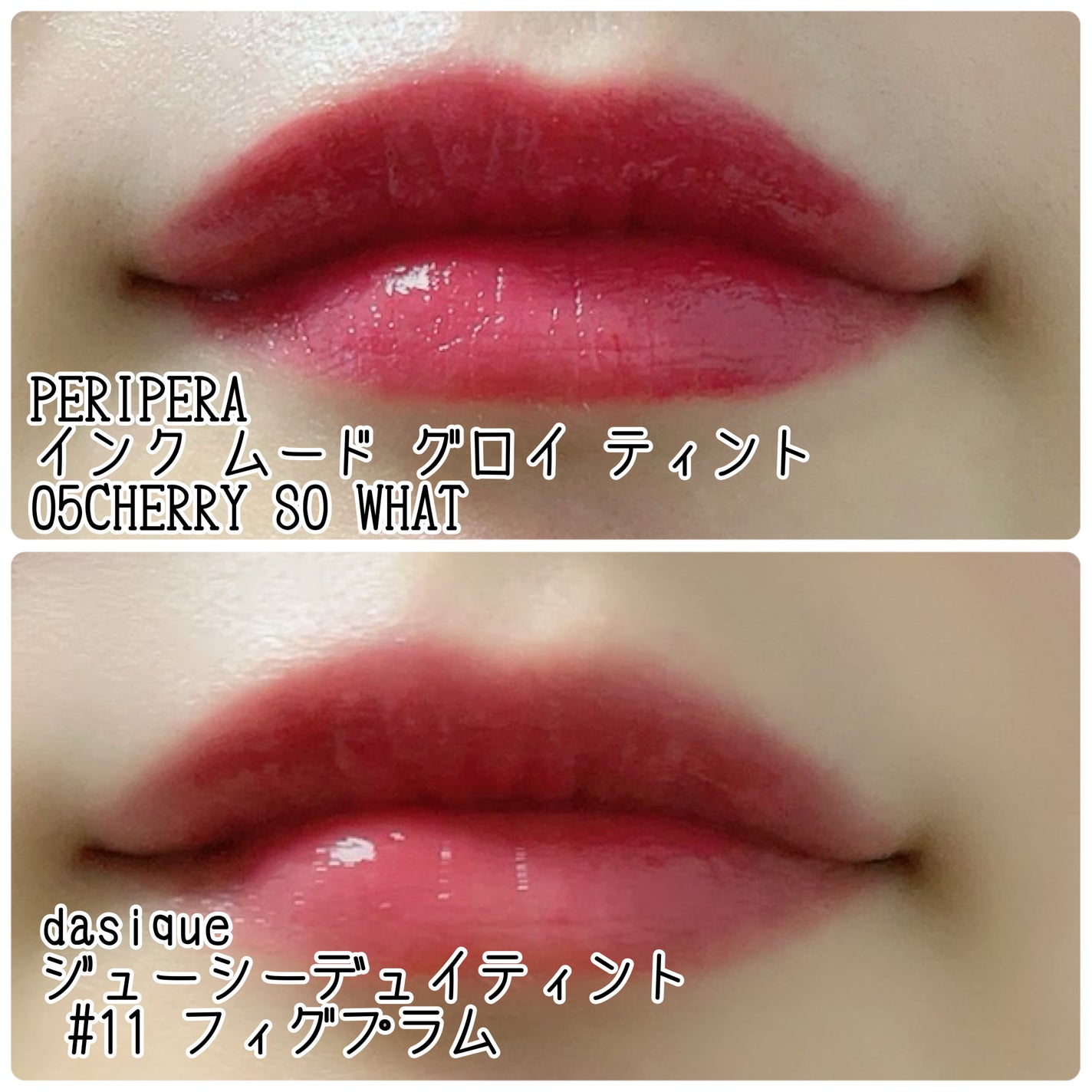 デュイフルウォーターティント/rom&nd/リップティントを使ったクチコミ(7枚目)