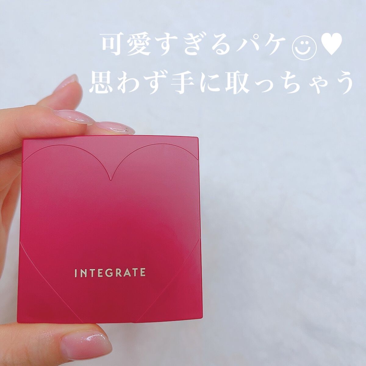 プロフィニッシュファンデーション/インテグレート/パウダーファンデーションを使ったクチコミ（2枚目）