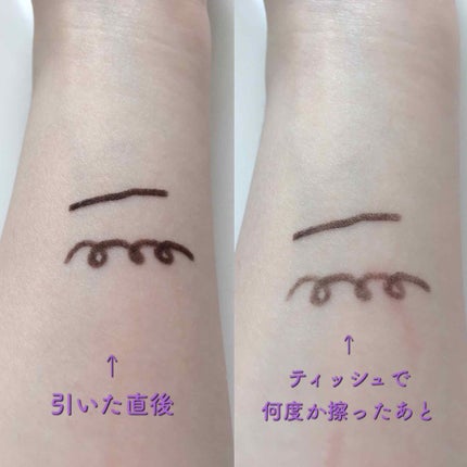 クリーミータッチライナー/キャンメイク/ジェルアイライナーを使ったクチコミ(2枚目)