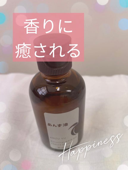 柳屋 あんず油/柳屋あんず油/ヘアオイルを使ったクチコミ(1枚目)