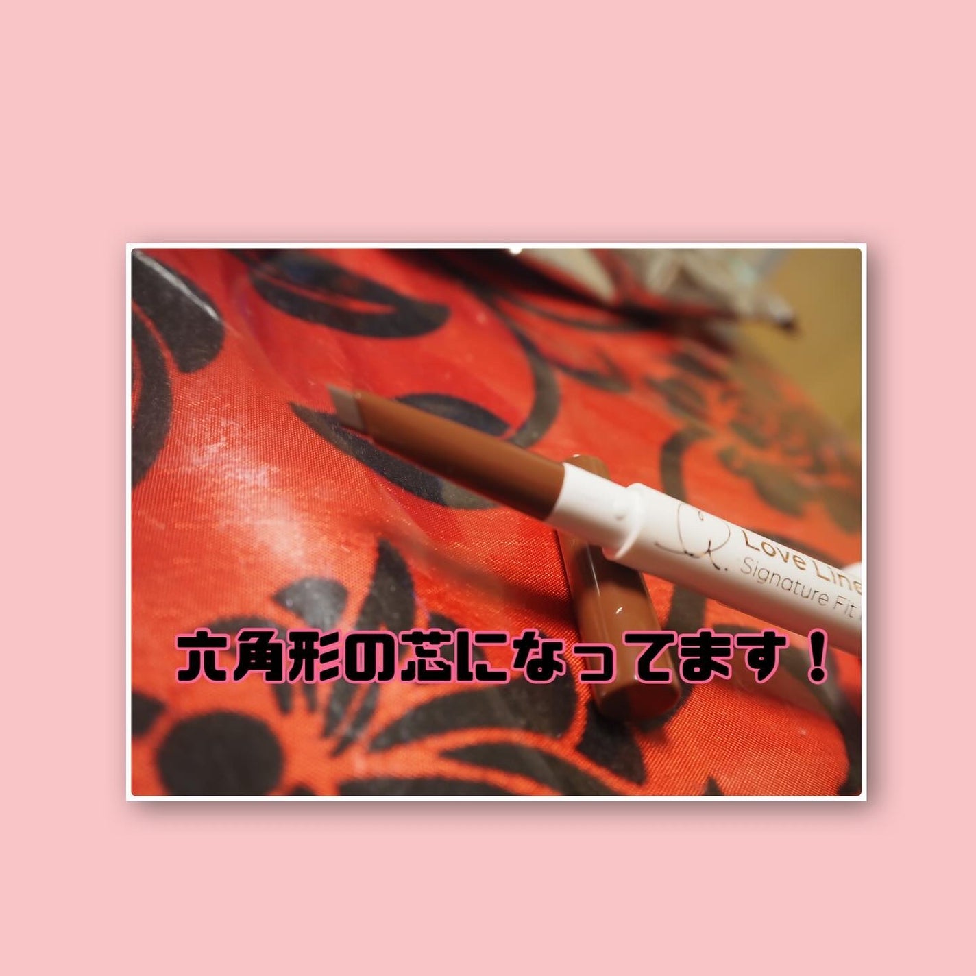 ラブ・ライナー シグネチャーフィットペンシル<アイブロウ>/ラブ・ライナー/アイブロウペンシルを使ったクチコミ(4枚目)