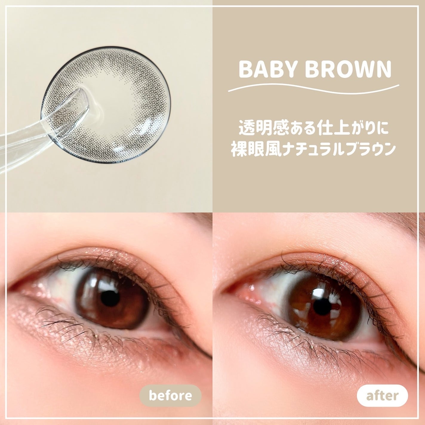 Chu's me 1day/Chu's me/ワンデー(1DAY)カラコンを使ったクチコミ(3枚目)