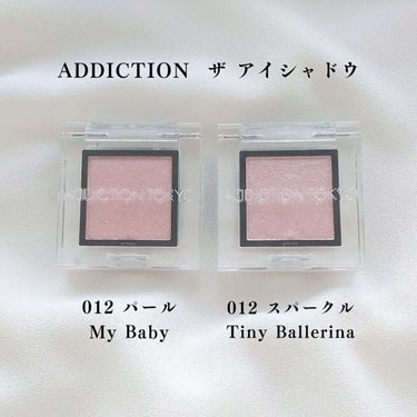 アディクション ザ アイシャドウ パール 012P My Baby/ADDICTION/シングルアイシャドウを使ったクチコミ（2枚目）