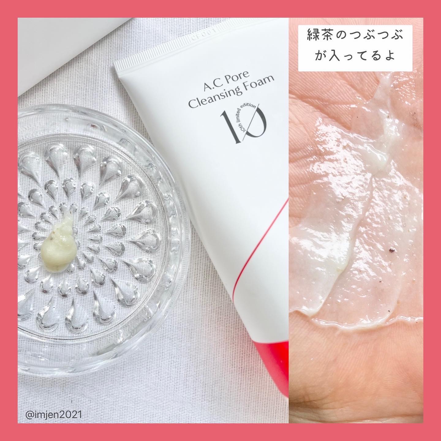 アークフォア クレンジングフォーム/MIGUHARA/洗顔フォームを使ったクチコミ（2枚目）