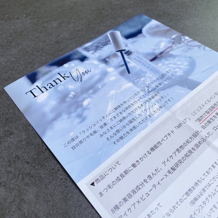 ラッシュリッチアイラッシュセラム/ロート製薬/まつげ美容液を使ったクチコミ(6枚目)