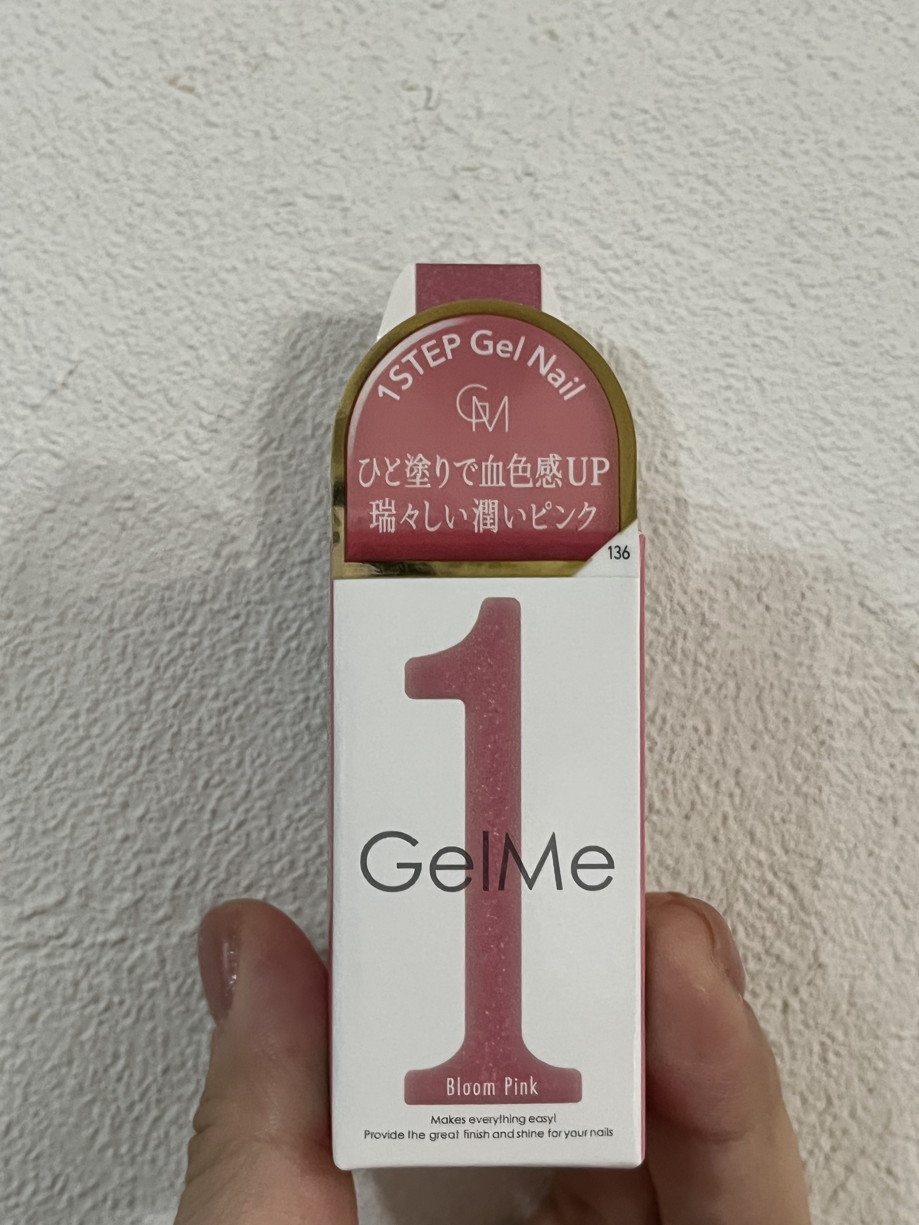 ジェルネイル GM136 ブルームピンク/ジェルミーワン/ジェルネイルを使ったクチコミ（1枚目）