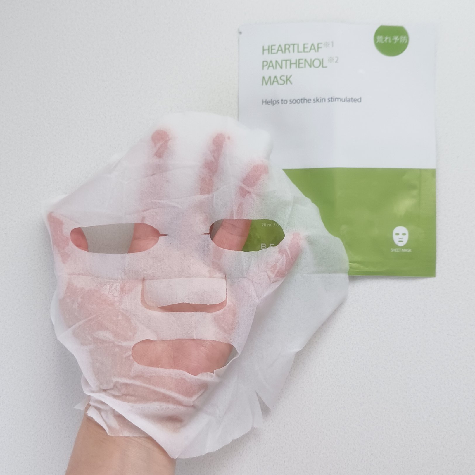 ビュースタ デュアルフォーミュラ ドクダミ × パンテノールマスク/BEAUSTA/シートマスク・パックを使ったクチコミ（2枚目）