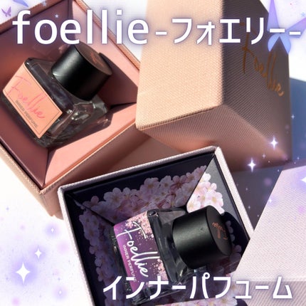 フォエリー インナーパフューム シトラスフルールの香り/Foellie/香水(その他)を使ったクチコミ(1枚目)