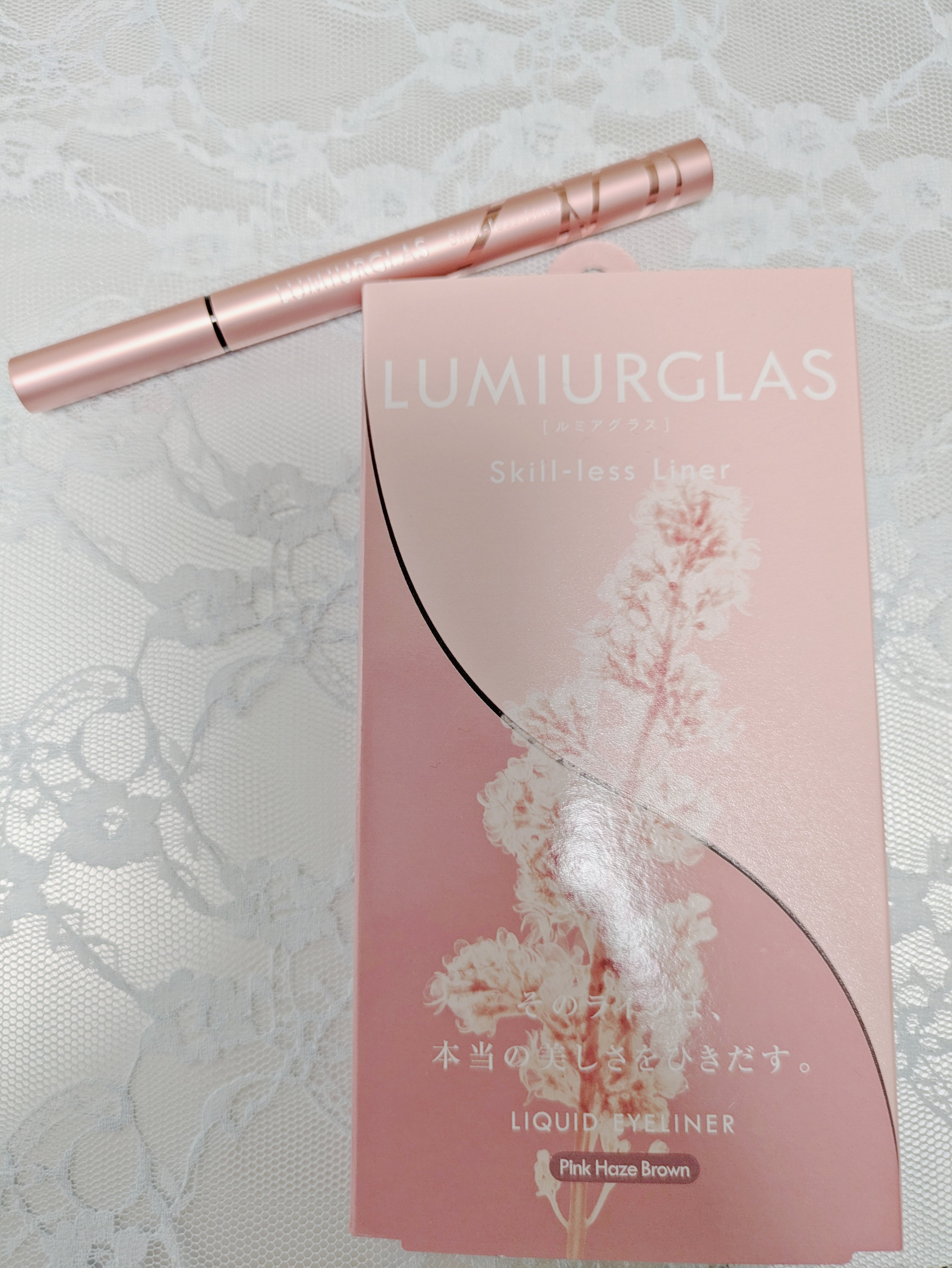 スキルレスライナー 10.ピンクヘイズブラウン(公式ECサイト・LIPSショッピング限定)/LUMIURGLAS/リキッドアイライナーを使ったクチコミ（2枚目）