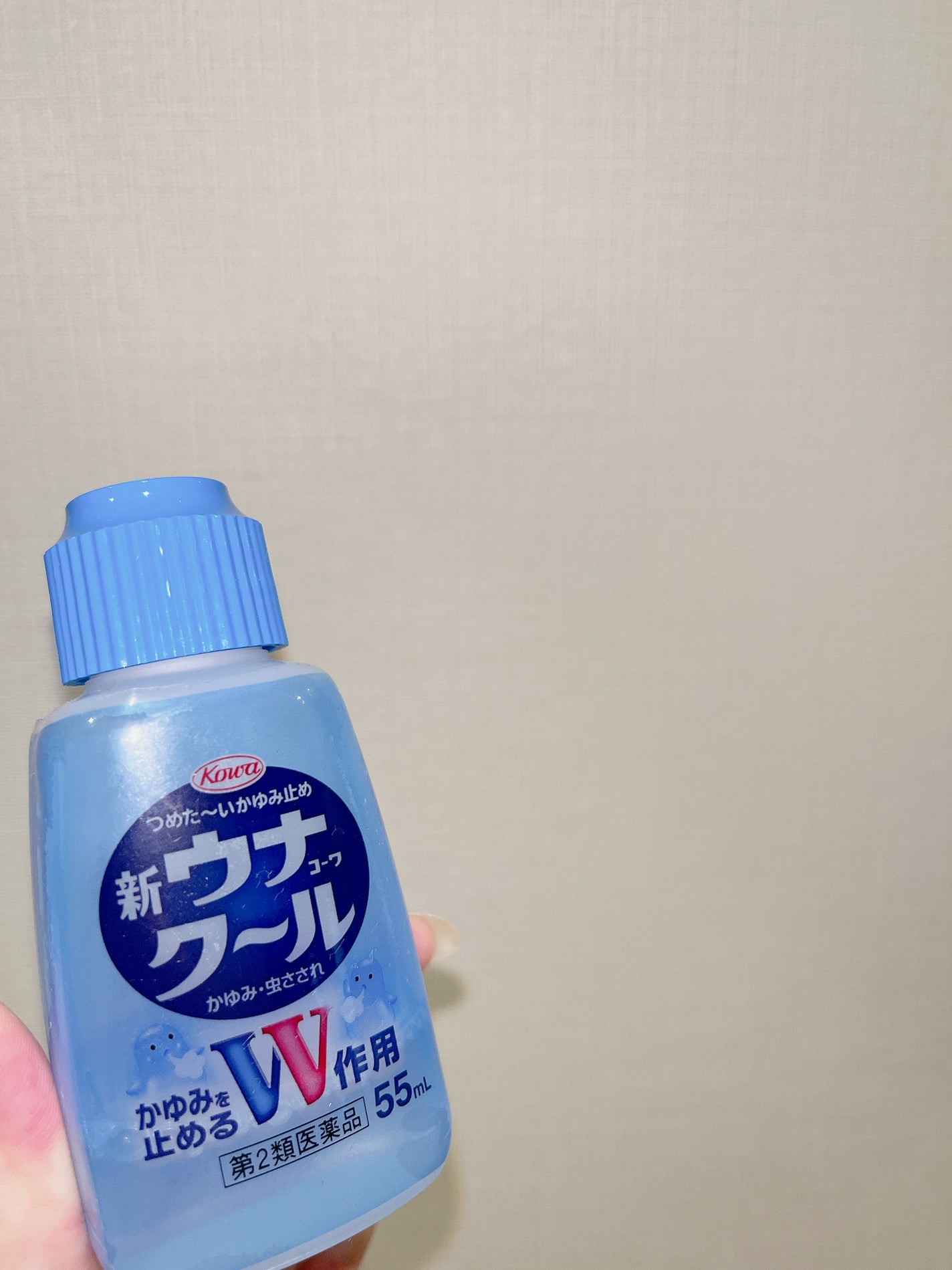 新ウナ コーワ クール(医薬品)/コーワ/その他を使ったクチコミ(5枚目)