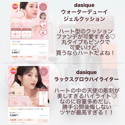 ローグロス/BBIA/リップグロスを使ったクチコミ(2枚目)