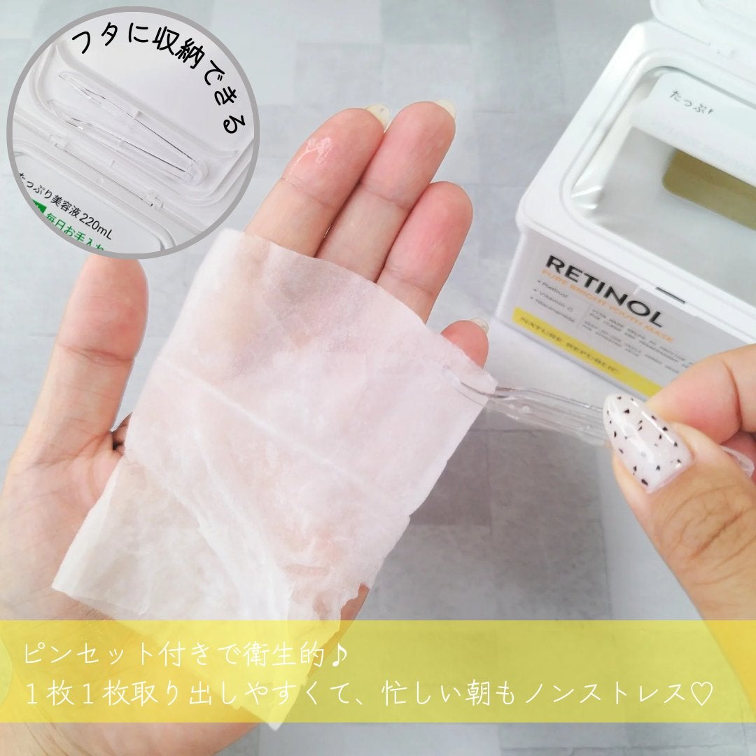 キューブマスク レチノール/ネイチャーリパブリック/シートマスク・パックを使ったクチコミ(4枚目)