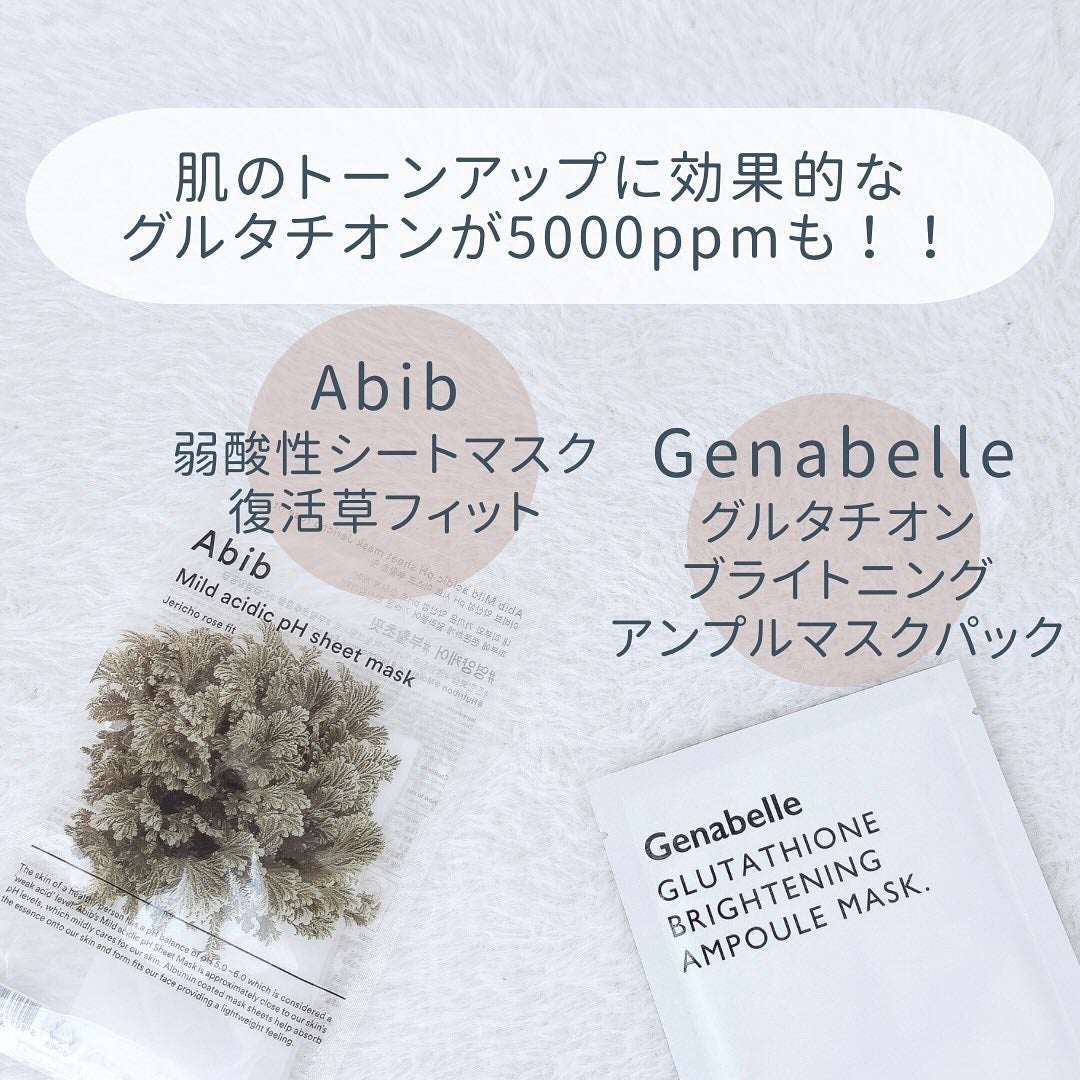 タイムリターンメラトニンクリーム/MAXCLINIC/フェイスクリームを使ったクチコミ(8枚目)
