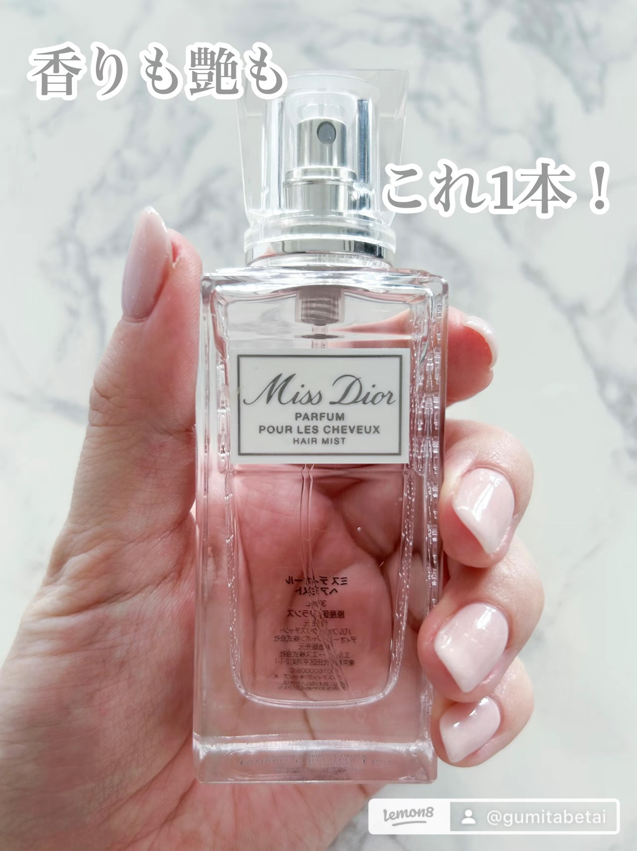 を使ったクチコミ（1枚目）